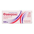 Купить фавирокс, таблетки, покрытые пленочной оболочкой 500мг, 21 шт в Павлове