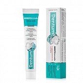 Купить дентум (dentum) зубная паста с гидроксиапатитом и фтором, 90г в Павлове