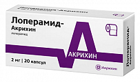 Купить лоперамид-акрихин, капсулы 2мг, 20 шт в Павлове