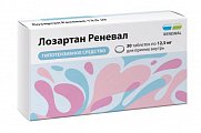 Купить лозартан реневал, таблетки покрытые пленочной оболочкой 12,5 мг, 30 шт в Павлове