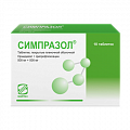 Купить симпразол, таблетки, покрытые пленочной оболочкой 500мг+500мг, 10 шт в Павлове