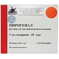 Купить пирогенал, раствор для внутримышечного введения 25мкг/мл, ампулы 1мл, 10 шт в Павлове