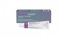 Купить бьютикаин, крем для местного и наружного применения 2,5%+2,5%, 5 г в Павлове