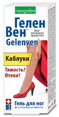 Купить геленвен, гель д/ног 75мл (стратегия здоровья нпп, россия) в Павлове