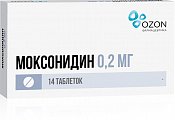 Купить моксонидин, таблетки, покрытые пленочной оболочкой 0,2мг, 14 шт в Павлове