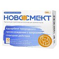 Купить новосмект naturex порошок для приготовления раствора для приема внутрь, саше 3,26г 10шт бад в Павлове