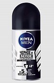 Купить nivea (нивея) для мужчин дезодорант шариковый невидимый черное и белое original, 50мл в Павлове