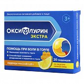 Купить оксифлурин экстра леденцы с 3-х лет лимон-мед №20 бад в Павлове