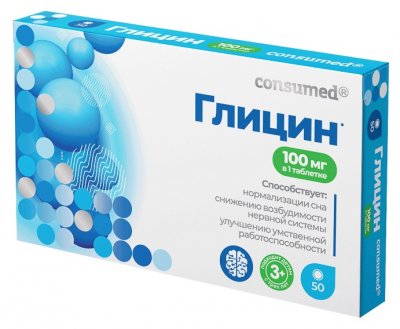 Купить глицин 100мг для детей с 3 лет консумед (consumed), таблетки 50 шт бад в Павлове