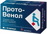 Купить прото-венол, капсулы, 30 шт в Павлове