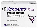 Купить ксарелто, таблетки, покрытые пленочной оболочкой 10мг, 98 шт в Павлове