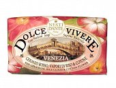 Купить nesti dante (нести данте) мыло твердое венеция 250г в Павлове
