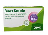 Купить валз комби, таблетки, покрытые пленочной оболочкой 5мг+160мг, 28 шт в Павлове