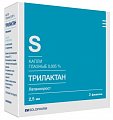 Купить трилактан, капли глазные 0,005%, флакон-капельница 2,5мл в комплекте 3 шт в Павлове