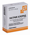 Купить натрия хлорид, растворитель для приготовления лекарственных форм для инъекций 0,9%, ампулы 10мл, 10 шт в Павлове