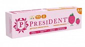 Купить президент (president) зубная паста для детей 0-3лет мамина малинка, 32г 25rda в Павлове