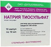 Купить натрия тиосульфат, раствор для внутривенного введения 300мг/мл, ампулы 10мл, 10 шт в Павлове