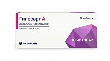 Купить гипосарт а, таблетки 10мг+16мг, 30 шт в Павлове