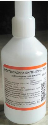 Купить хлоргексидина биглюконат, раствор для местного и наружного применения 0,05%, 100мл в Павлове