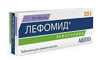 Купить лефомид, таблетки покрытые пленочной оболочкой 20мг, 30 шт в Павлове