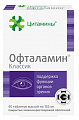 Купить цитамины офталамин, таблетки покрытые кишечнорастворимой оболочкой массой 155мг, 40 шт бад в Павлове