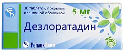 Купить дезлоратадин, таблетки, покрытые пленочной оболочкой 5мг, 30шт от аллергии в Павлове