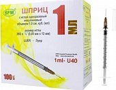 Купить шприц 1мл sfm инсулиновый u-40 с иглой 26g 0.45х12мм 100 шт в Павлове