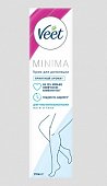 Купить veet minima (вит) крем для депиляции для чувствительной кожи, 200мл в Павлове