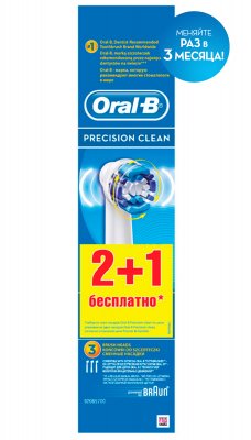 Купить oral-b (орал-би) насадка для электрических зубных щеток precision clean, 3 шт в Павлове