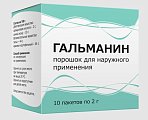 Купить гальманин, порошок для наружного применения 2г, 10 шт в Павлове