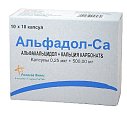 Купить альфадол-са, капсулы 0,25 мкг+500 мг, 100шт в Павлове