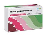 Купить метформин реневал, таблетки покрытые пленочной оболочкой 500мг, 60 шт в Павлове