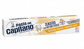 Купить pasta del сapitano (паста дель капитано) зубная паста абсолютная защита имбирь, 100 мл в Павлове