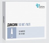 Купить диксин, раствор для внутриполостного введения и наружного применения 10мг/мл, ампулы 10мл, 10 шт в Павлове
