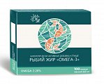 Купить рыбий жир омега-3 натуральные масла, капсулы массой 0,35г, 100 шт в Павлове