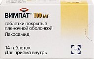 Купить вимпат, таблетки, покрытые пленочной оболочкой 100мг, 14 шт в Павлове