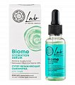 Натура Сиберика LAB Biome сыворотка для лица Супер увлажнение 30 мл