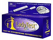 Купить тест для определения беременности lady test-с кассетный с пипеткой, 1 шт в Павлове