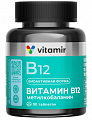 Купить метилкобаламин витамин в12 4,5мкг витамир, таблетки массой 100мг, 90шт бад в Павлове