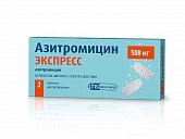 Купить азитромицин экспресс, таблетки диспергируемые 500мг, 3 шт в Павлове