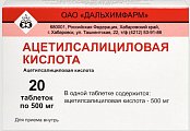 Купить ацетилсалициловая кислота, таблетки 500мг, 20 шт в Павлове
