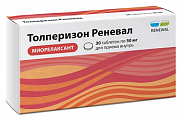 Купить толперизон реневал, таблетки, покрытые пленочной оболочкой 50мг 30шт в Павлове