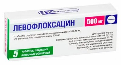 Купить левофлоксацин, таблетки, покрытые пленочной оболочкой 500мг, 5 шт в Павлове