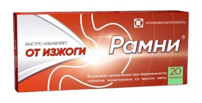 Купить рамни, таблетки жевательные, мятный вкус 680 мг+80 мг, 20 шт в Павлове