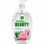 Купить organic beauty (органик) интим-гель для интимной гигиены белая лилия и олива 500 мл в Павлове