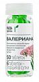 Купить валериана экстра грин будь здоров! драже 50 шт бад в Павлове