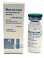 Купить ингастин, порошок для приготовления раствора для ингаляций 1000000ед, флакон в Павлове