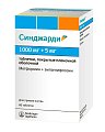 Купить синджарди, таблетки, покрытые пленочной оболочкой 1000мг+5мг, 60 шт в Павлове