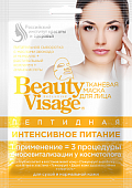 Купить бьюти визаж (beauty visage) маска для лица пептидная интенсивное питание 25мл, 1 шт в Павлове