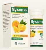 Купить мукалтин, таблетки шипучие 100 мг со вкусом апельсина, 10 шт в Павлове